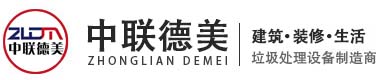 建筑/装修/装饰/生活/陈腐-成人在线看片设备_成人看片免费视频软件设备-河南成人看片免费机械制造有限公司